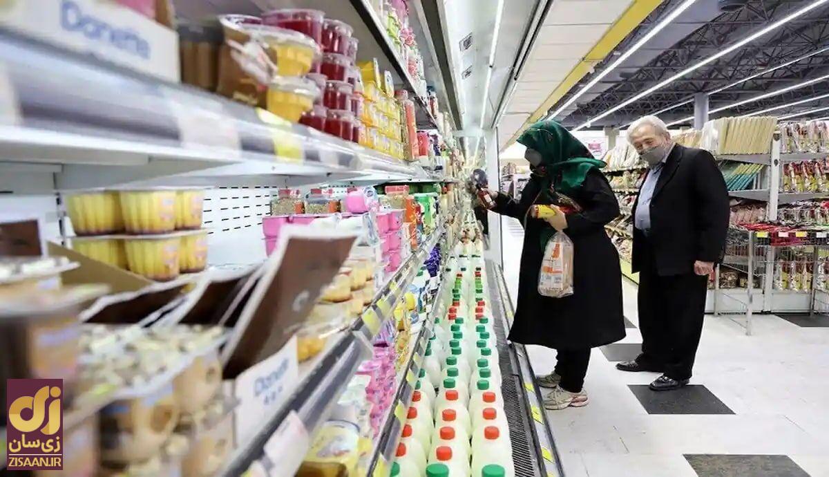 همه‌چیز درباره یارانه عید فطر | برای این دسته یارانه عید فطر واریز شد + جزئیات دقیق و نحوه استعلام