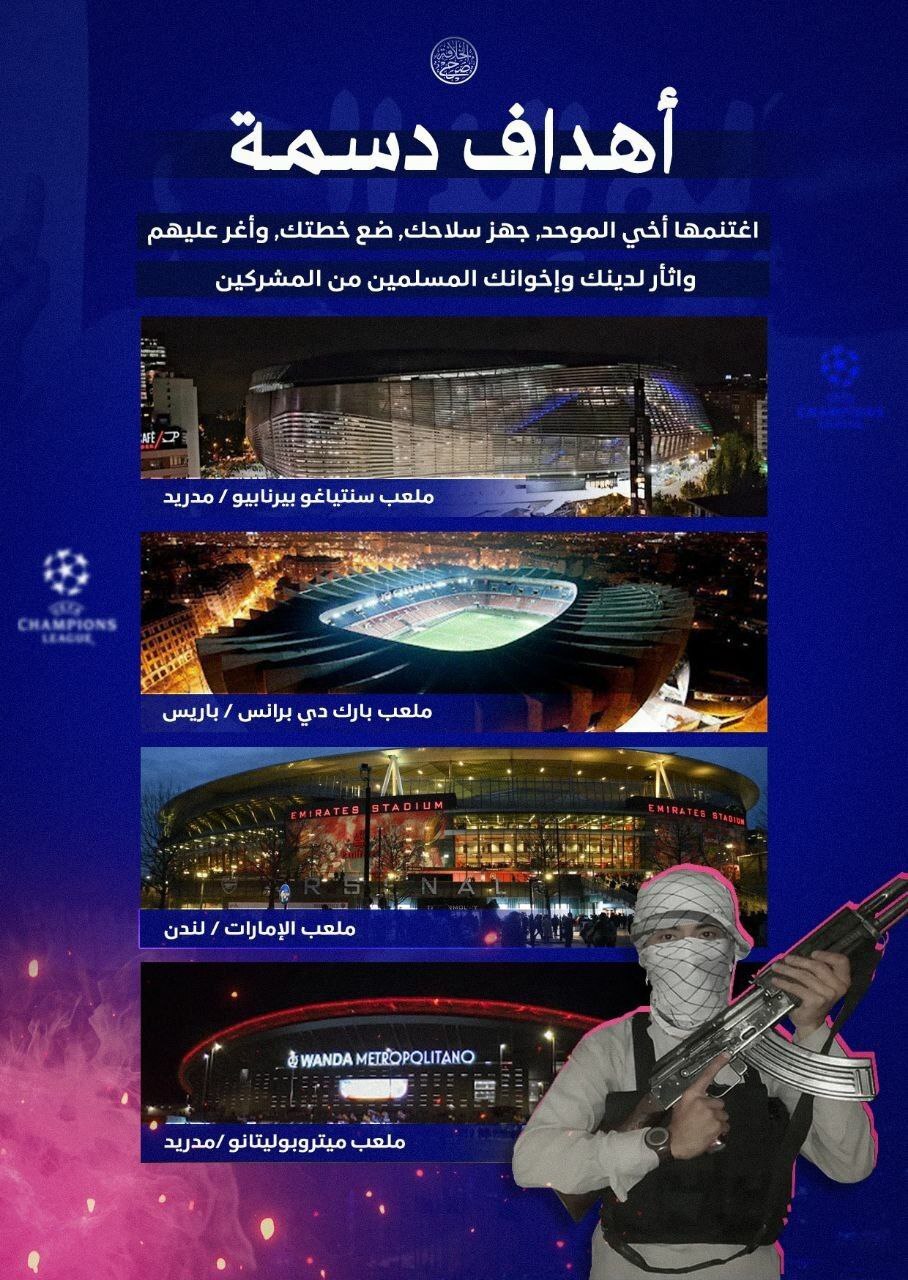 شوک داعش به فوتبال؛ احتمال حمله به ورزشگاه‌های بزرگ اروپا