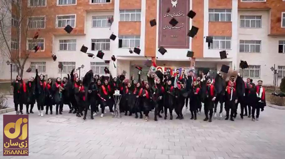 (تصاویر) یک ویدئوی جنجالی دیگر از جشن فارغ‌التحصیلی؛ این‌بار دانشجویان دانشگاه آزاد ارومیه