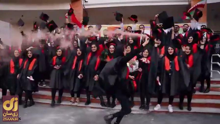 (تصاویر) یک ویدئوی جنجالی دیگر از جشن فارغ‌التحصیلی؛ این‌بار دانشجویان دانشگاه آزاد ارومیه