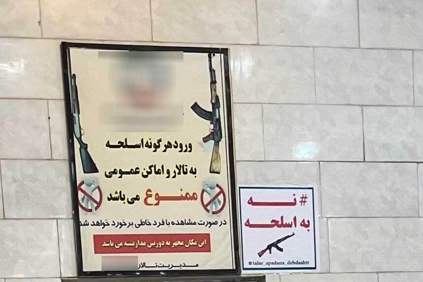 تصویر عجیبی از دستورالعمل یک تالار عروسی وایرال شد + عکس