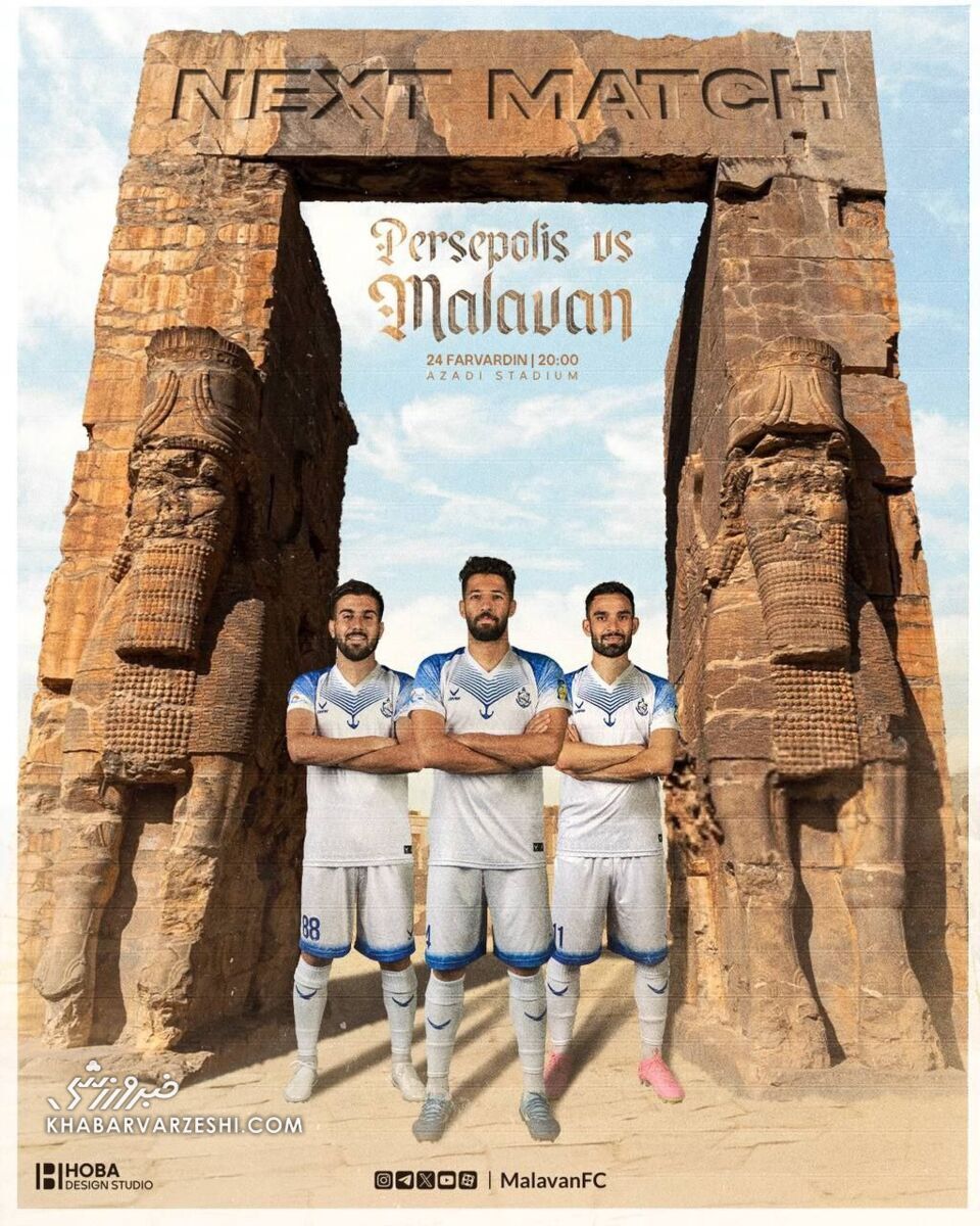 طرح خاص ملوانی‌ها برای پوستر دیدار با پرسپولیس + عکس