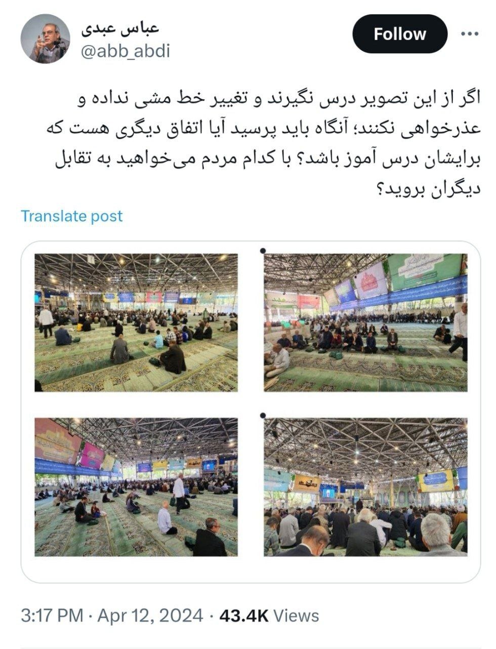 انتقاد صریح عباس عبدی از بازگشت کاظم صدیقی به خطبه‌های نماز جمعه