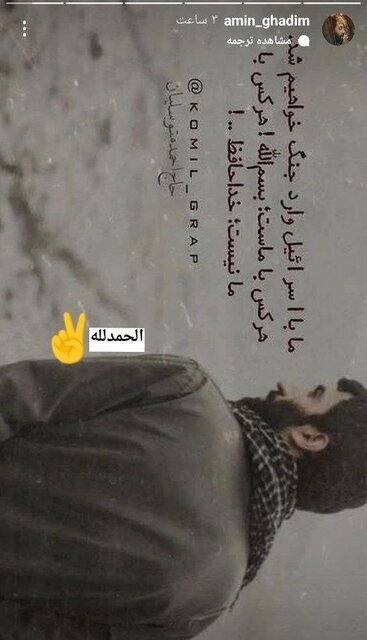 واکنش گسترده مداحان و منبریها به پاسخ موشکی ایران به اسرائیل واکنش گسترده مداحان و منبریها به پاسخ موشکی ایران به اسرائیل