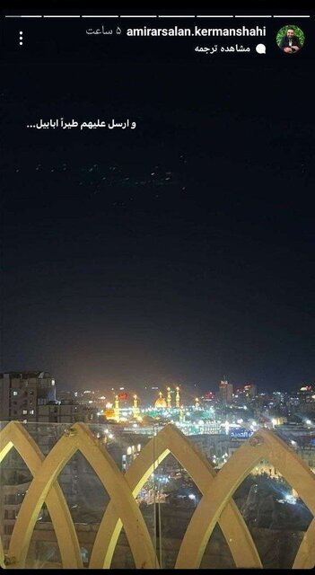 واکنش گسترده مداحان و منبریها به پاسخ موشکی ایران به اسرائیل واکنش گسترده مداحان و منبریها به پاسخ موشکی ایران به اسرائیل