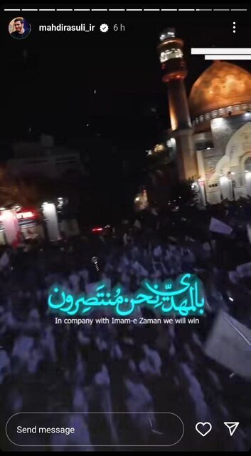 واکنش گسترده مداحان و منبریها به پاسخ موشکی ایران به اسرائیل واکنش گسترده مداحان و منبریها به پاسخ موشکی ایران به اسرائیل