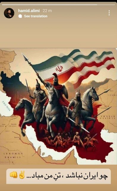 واکنش گسترده مداحان و منبریها به پاسخ موشکی ایران به اسرائیل واکنش گسترده مداحان و منبریها به پاسخ موشکی ایران به اسرائیل