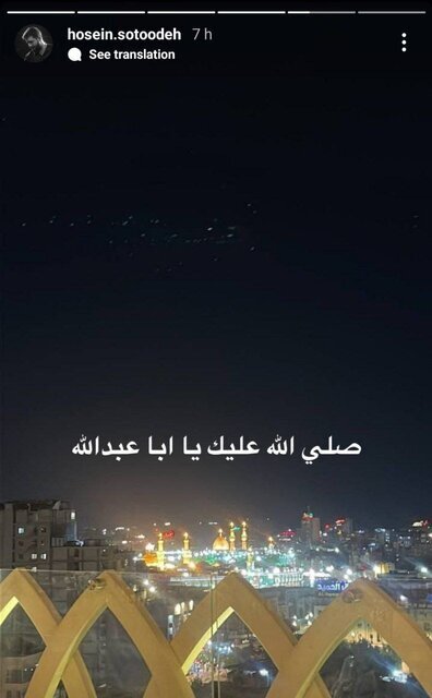 واکنش گسترده مداحان و منبریها به پاسخ موشکی ایران به اسرائیل واکنش گسترده مداحان و منبریها به پاسخ موشکی ایران به اسرائیل