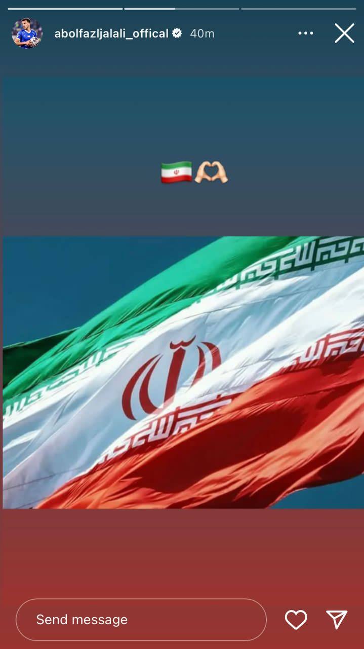 واکنش ستارههای استقلال و پرسپولیس به حمله موشکی به اسرائیل + عکس واکنش ستارههای استقلال و پرسپولیس به حمله موشکی به اسرائیل + عکس