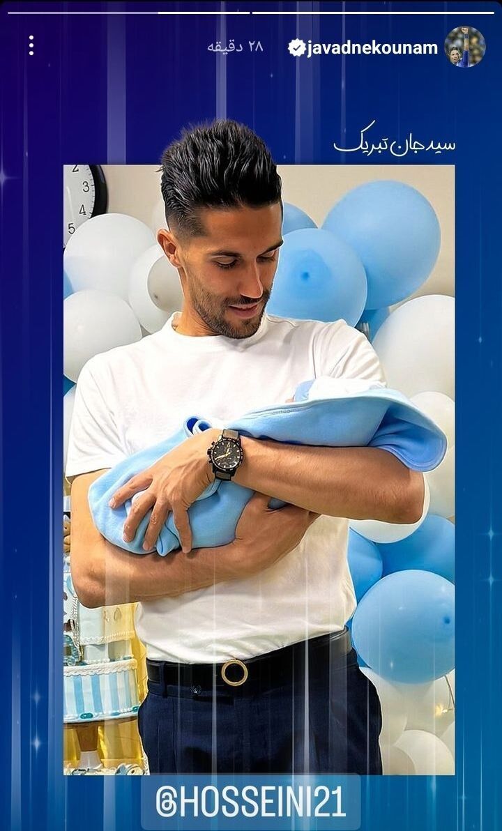 (عکس) تبریک خاص جواد نکونام به کاپیتان استقلال