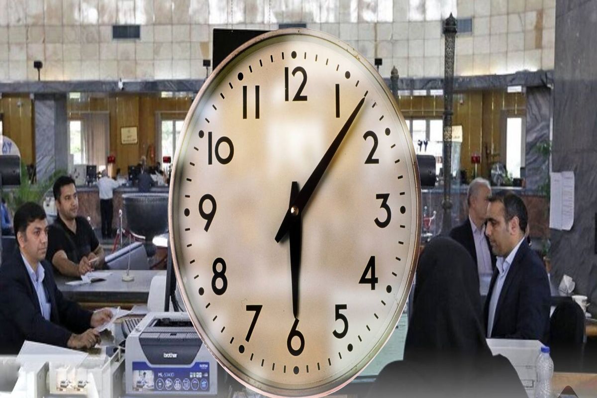 تعطیلی پنج‌شنبه‌ها نهایی شد؛ ایران از دوستی با «جیبوتی» انصراف داد! / تعطیلی پنج‌شنبه‌ها نهایی شد؛ ایران دیگر نمی‌خواهد «جیبوتی» باشد!