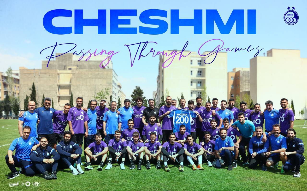 (عکس) قاب به یادماندنی استقلالی ها با آقای رکورد دار