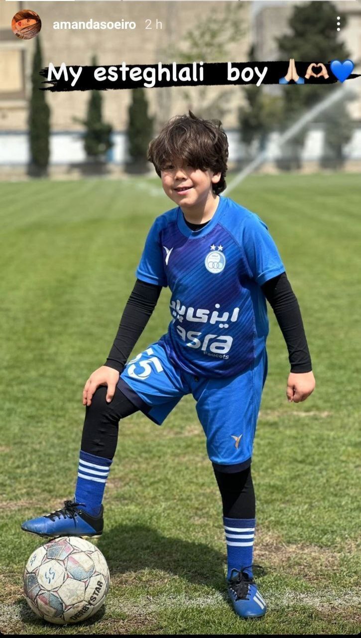 استوری جالب همسر مدافع استقلال از پسرش + عکس استوری جالب همسر مدافع استقلال از پسرش + عکس