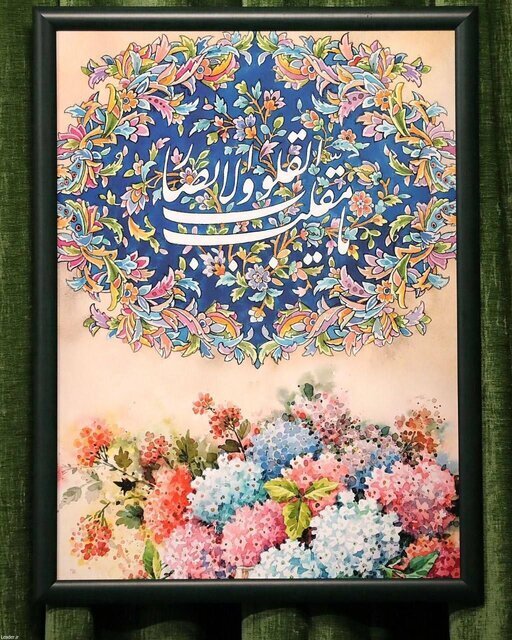 (عکس) تابلوی پشت سر رهبری اثر کدام هنرمند است؟