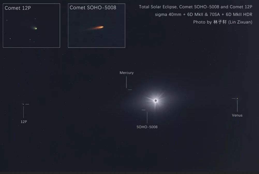 (عکس) کسوف کامل و دنباله‌دار؛ تصویر روز ناسا