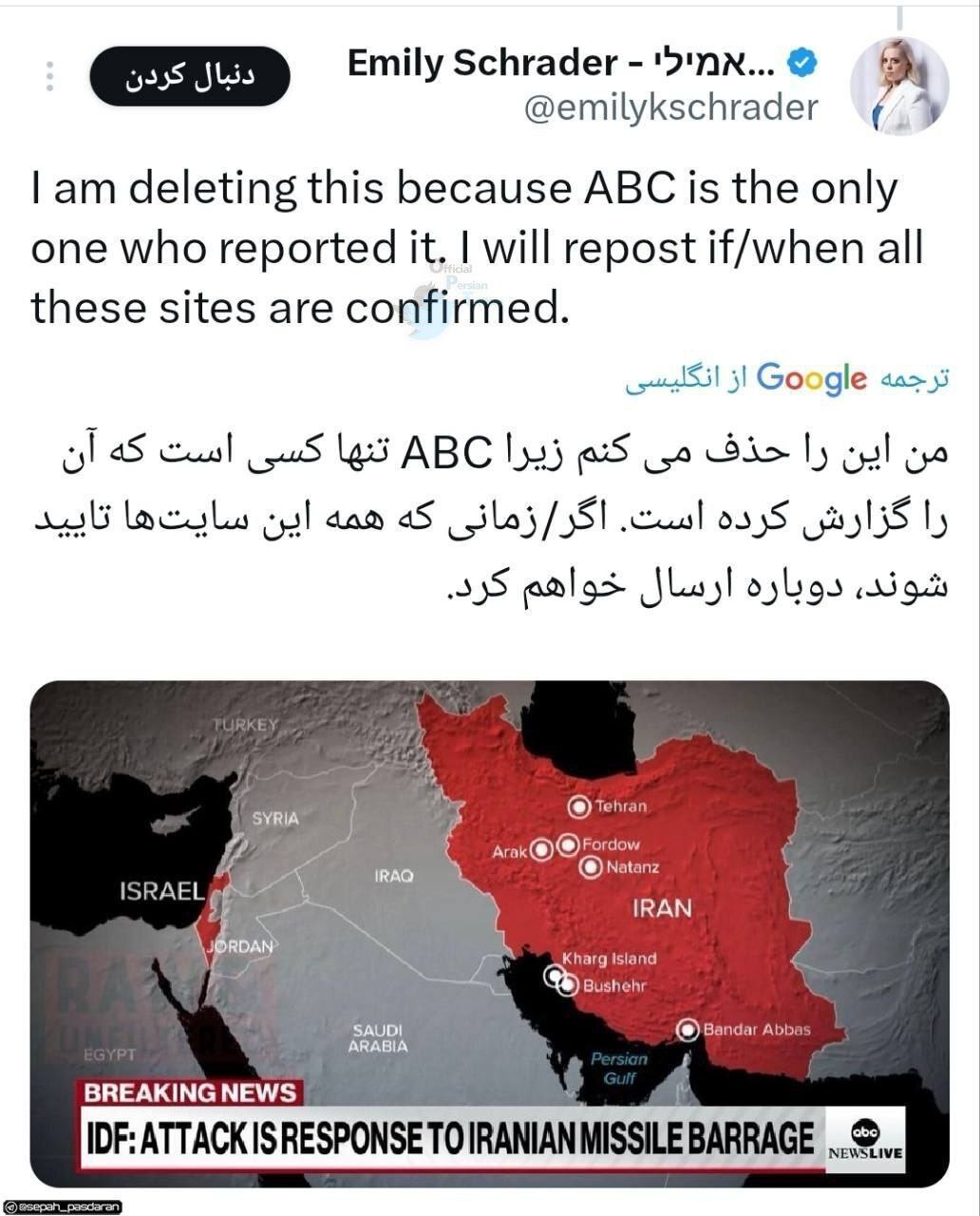 خبرنگار اسرائیل حرفش را درباره حمله اسرائیل به ایران پس گرفت!