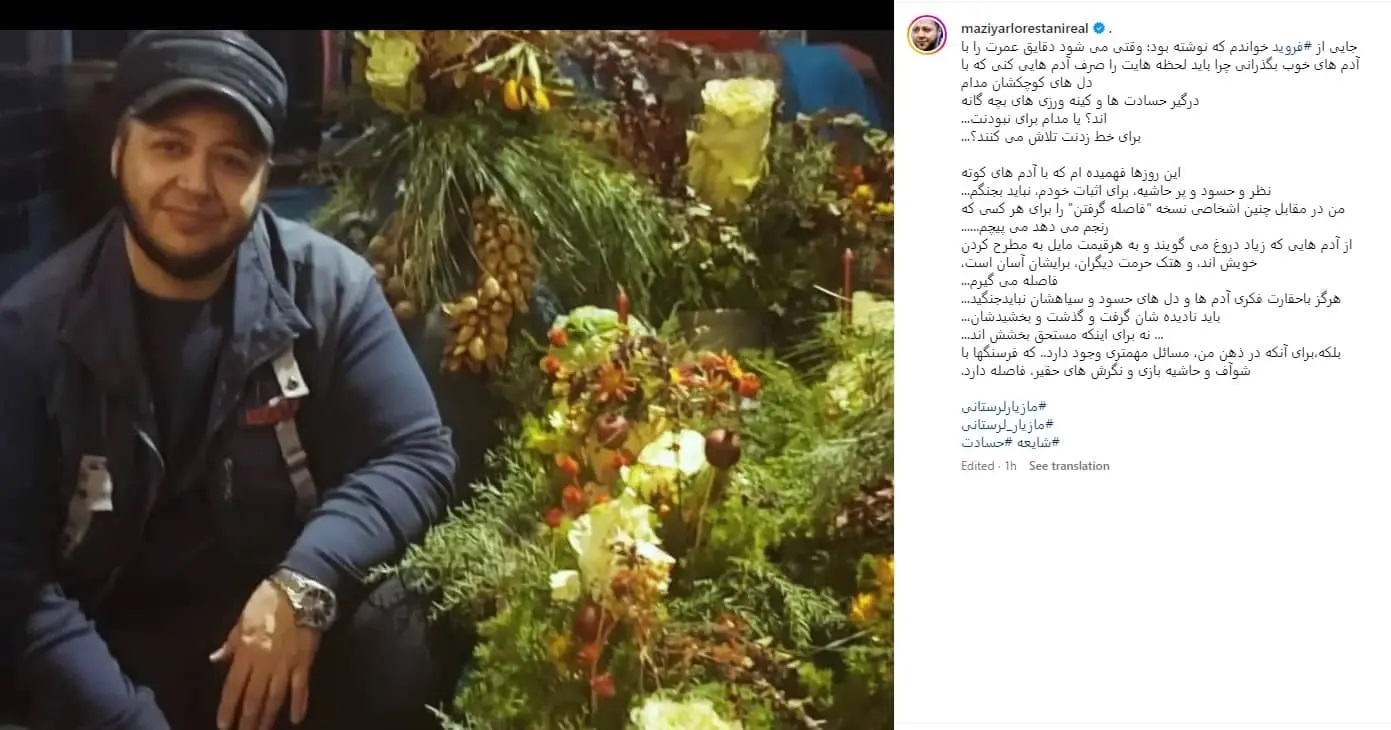 پاسخ شدیداللحن مازیار لرستانی به جنجال رابعه اسکویی درباره شایعه ازدواجشان پاسخ شدیداللحن مازیار لرستانی به جنجال رابعه اسکویی درباره شایعه ازدواجشان