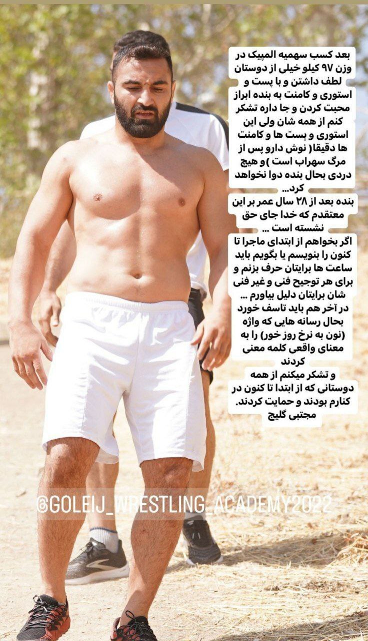 عکس| بغض کشتی‌گیر سرشناس ترکید؛ اگر بخواهم حرف بزنم...