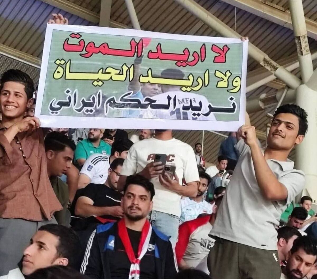 بنر توهین‌آمیز هواداران عراقی علیه علیرضا فغانی + عکس