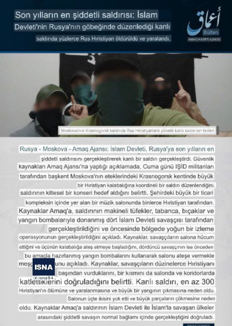 داعش تصاویر مهاجمان به سالن کنسرت مسکو را منتشر کرد + عکس