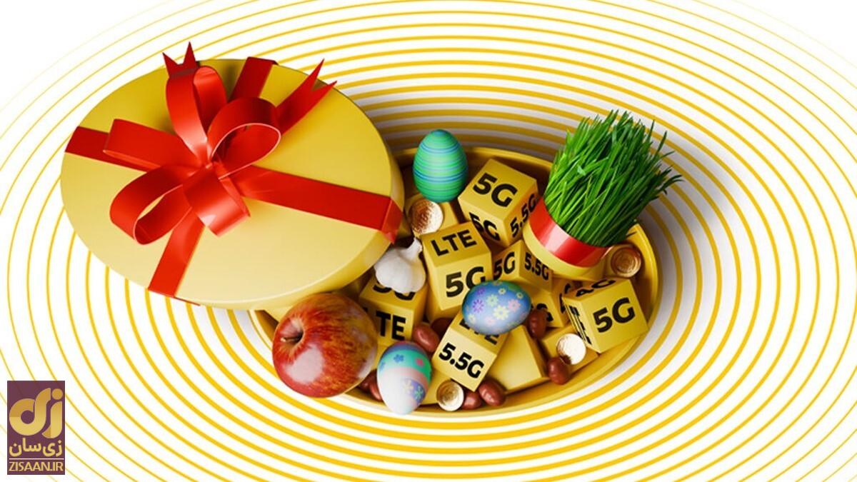 کد اینترنت دریافت رایگان ایرانسل عید نوروز / با این روش ساده ۵ و ۱۲ گیگ اینترنت هدیه بگیرید