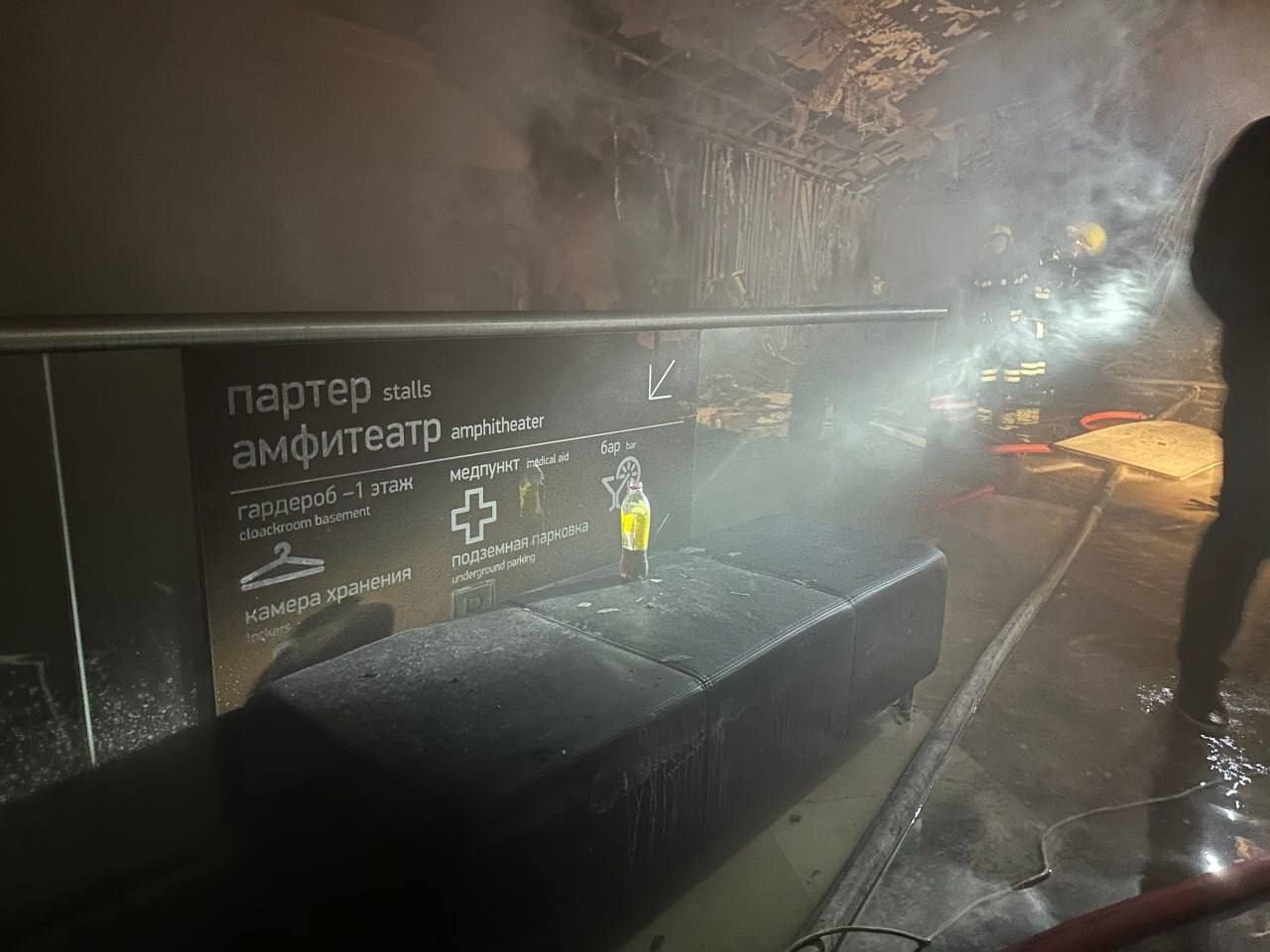 تصاویری از ساختمان کروکوس مسکو پس از اطفای حریق + تصاویر