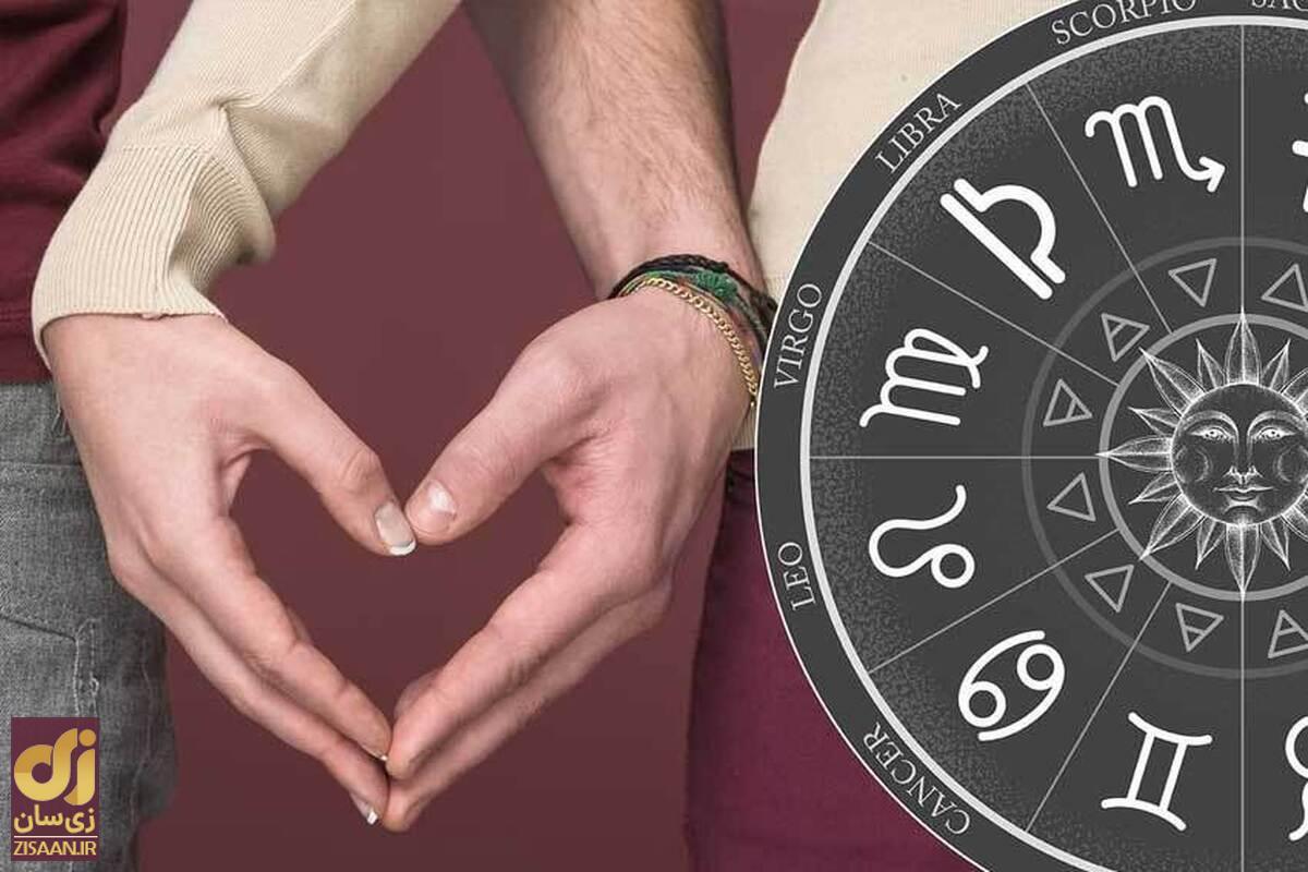 متولدین این ماه‌ها زندگی شما را نابود می‌کنند!