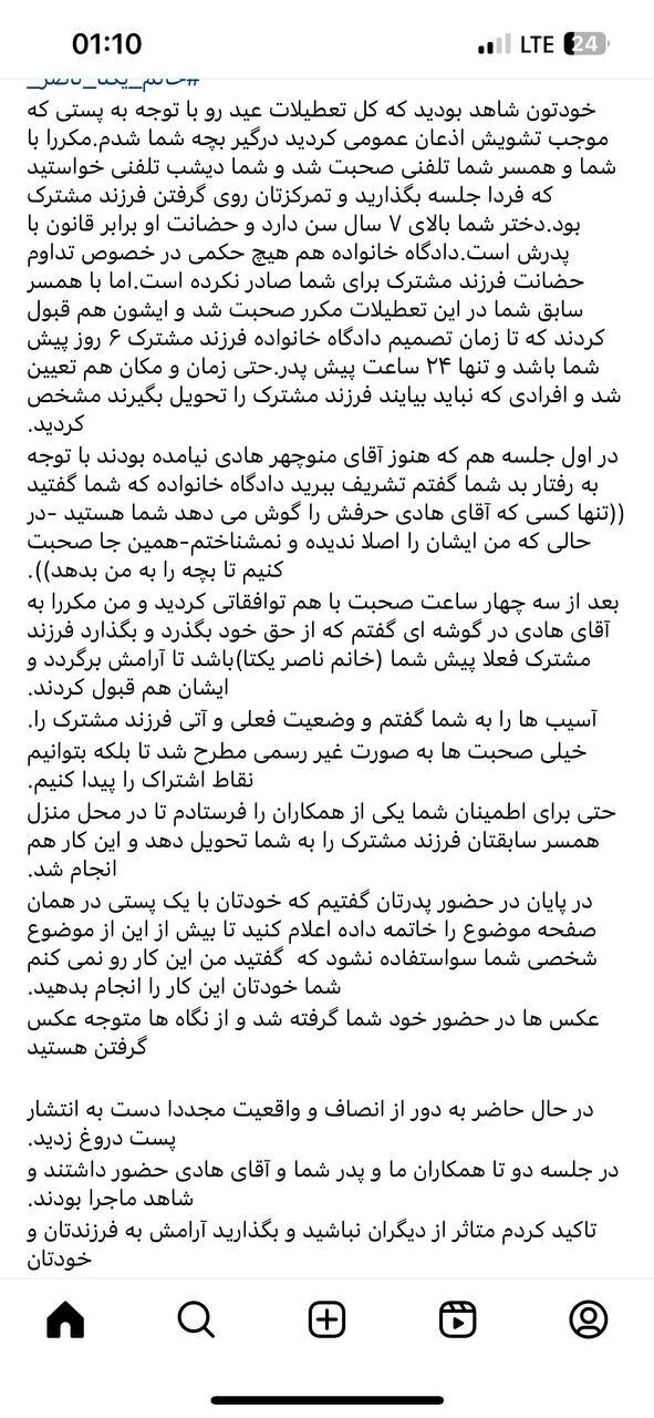 تداوم جنجالآفرینیهای یکتا ناصر؛ این بار قاضی هم پشت منوچهر هادی در آمد! + عکس تداوم جنجالآفرینیهای یکتا ناصر؛ این بار قاضی هم پشت منوچهر هادی در آمد! + عکس