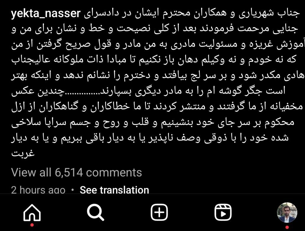 تداوم جنجالآفرینیهای یکتا ناصر؛ این بار قاضی هم پشت منوچهر هادی در آمد! + عکس تداوم جنجالآفرینیهای یکتا ناصر؛ این بار قاضی هم پشت منوچهر هادی در آمد! + عکس
