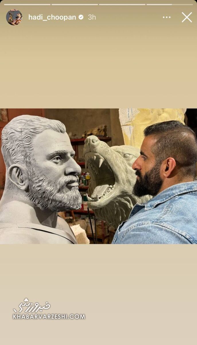 ذوق هادی چوپان از دیدن مجسمه  خود + عکس