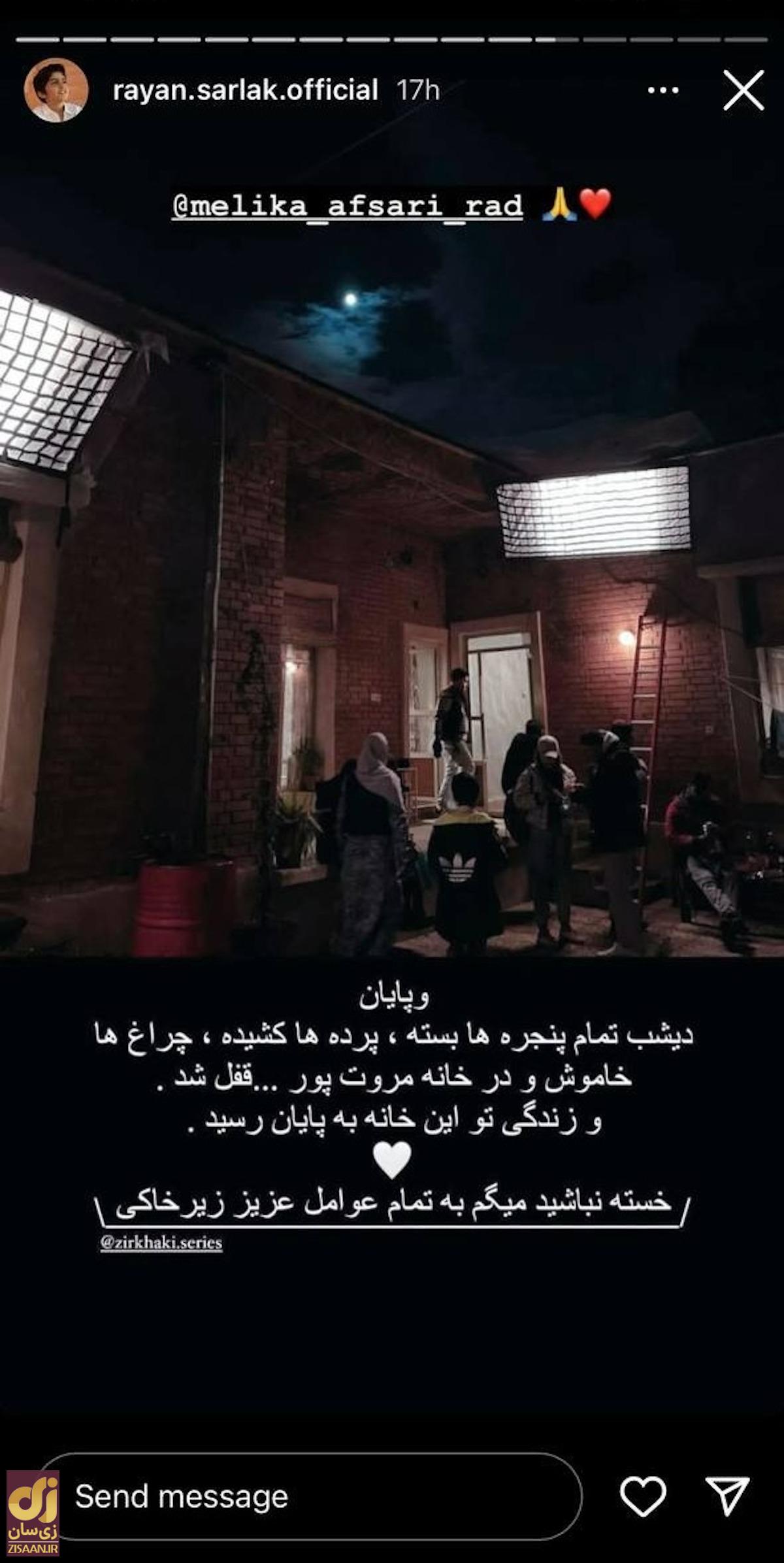 «کاوه» داستان قسمت آخر زیرخاکی ۴ را لو داد! «کاوه» داستان قسمت آخر زیرخاکی ۴ را لو داد!