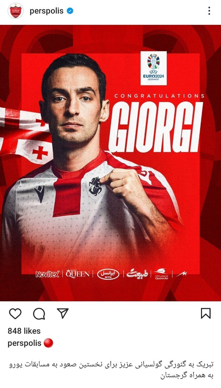 (عکس) واکنش پرسپولیس به تاریخ‌سازی یک ستاره