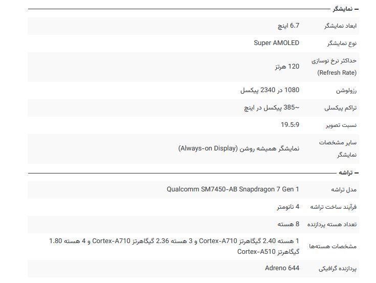 گلکسی M۵۵ رونمایی شد؛ دوربین سلفی ۵۰ مگاپیکسلی، شارژ ۴۵ وات و نمایشگر ۱۲۰ هرتز