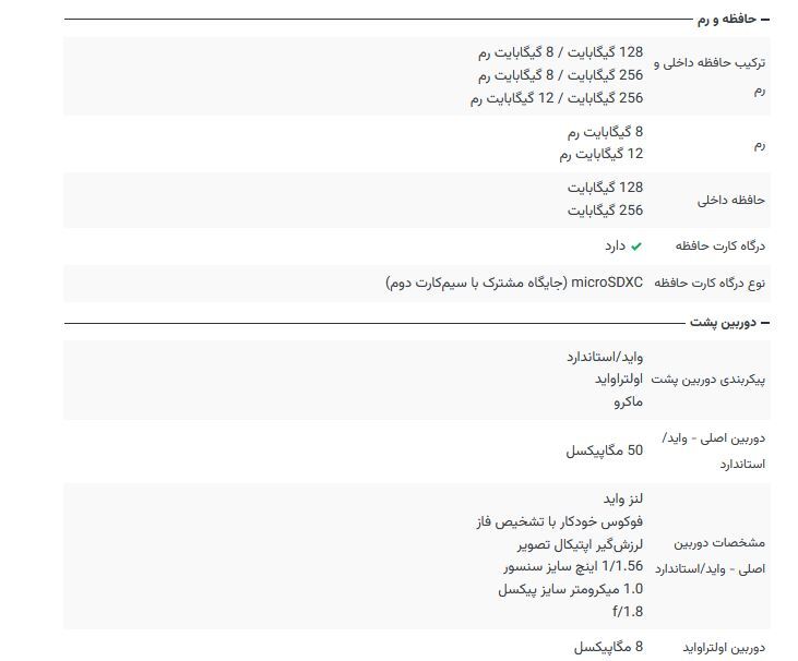 گلکسی M۵۵ رونمایی شد؛ دوربین سلفی ۵۰ مگاپیکسلی، شارژ ۴۵ وات و نمایشگر ۱۲۰ هرتز