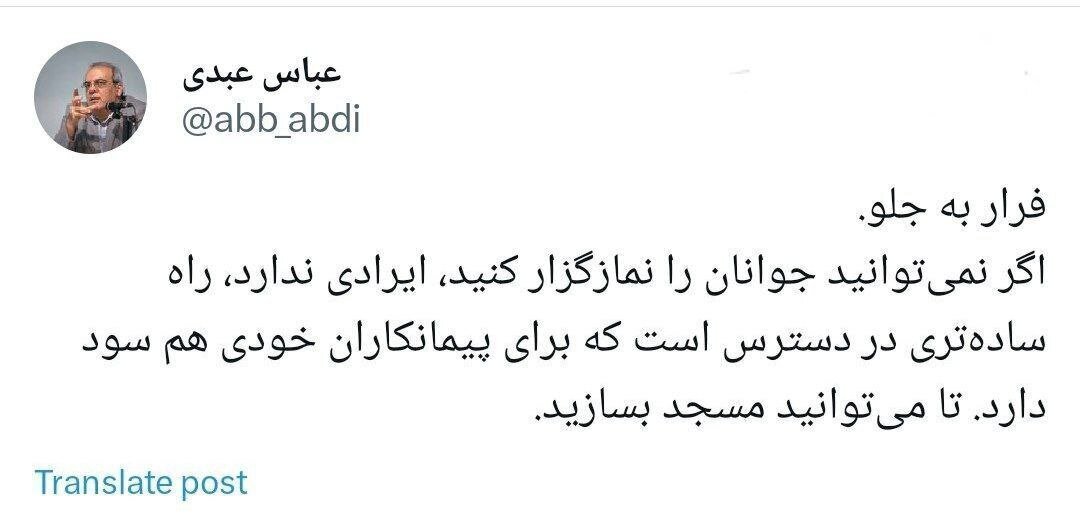 کنایه معنادار عباس عبدی به علیرضا زاکانی: تا می توانید مسجد بسازید!