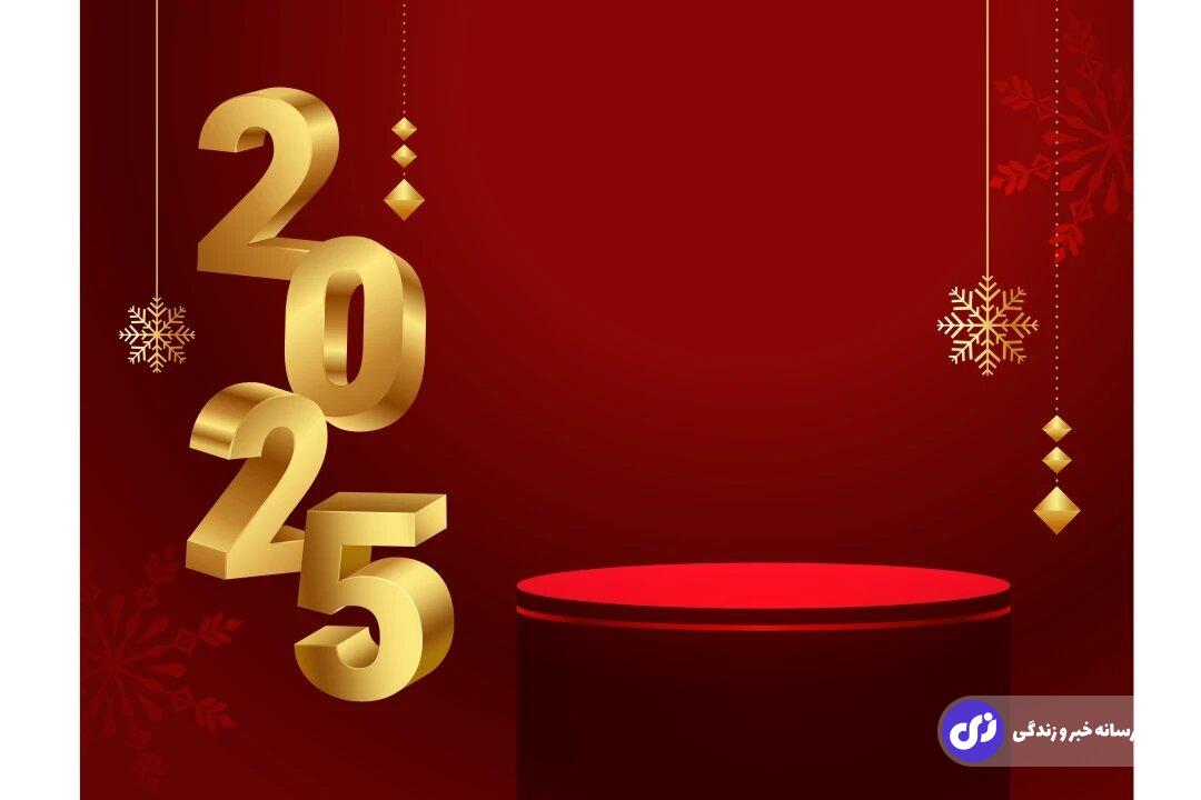 سال نو میلادی ۲۰۲۵ چند شنبه آغاز می‌شود؟ | پیام تبریک کریسمس ۲۰۲۵ به فارسی، انگلیسی و آلمانی