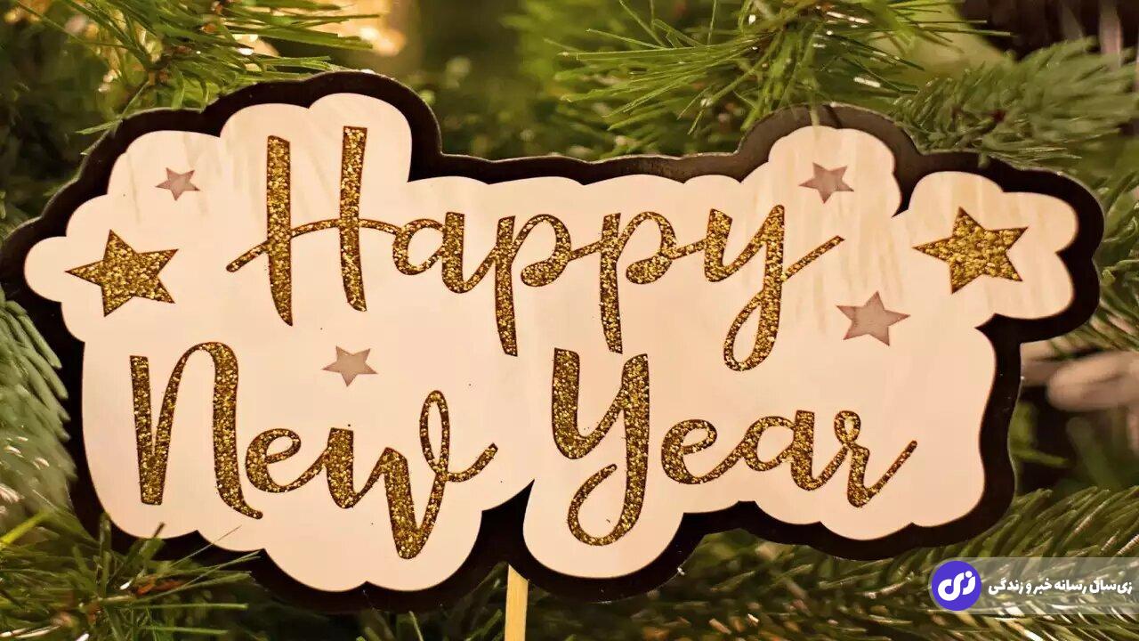 سال نو میلادی ۲۰۲۵ چند شنبه آغاز می‌شود؟ | پیام تبریک کریسمس ۲۰۲۵ به فارسی، انگلیسی و آلمانی