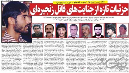 گنگستر کازرون کیست؟ مرتضی جوکار کسی که بعد از ۲۰ سال انتقام پدرش را گرفت