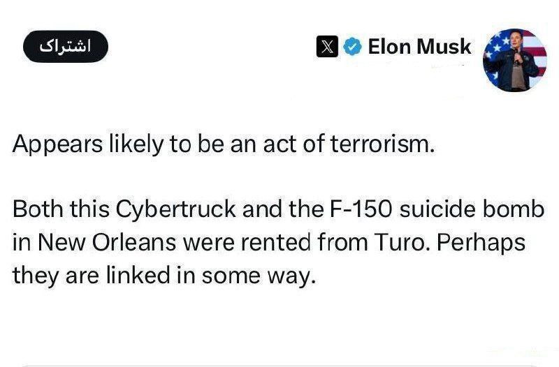واکنش ایلان ماسک به انفجار سایبرتراک روبروی هتل ترامپ