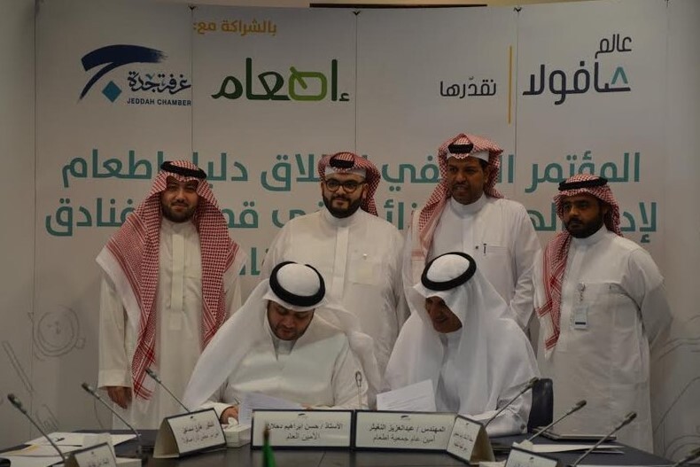 هلدینگ عربستانی صافولا؛ چرا شرکت عربستانی ایران را ترک کرد؟