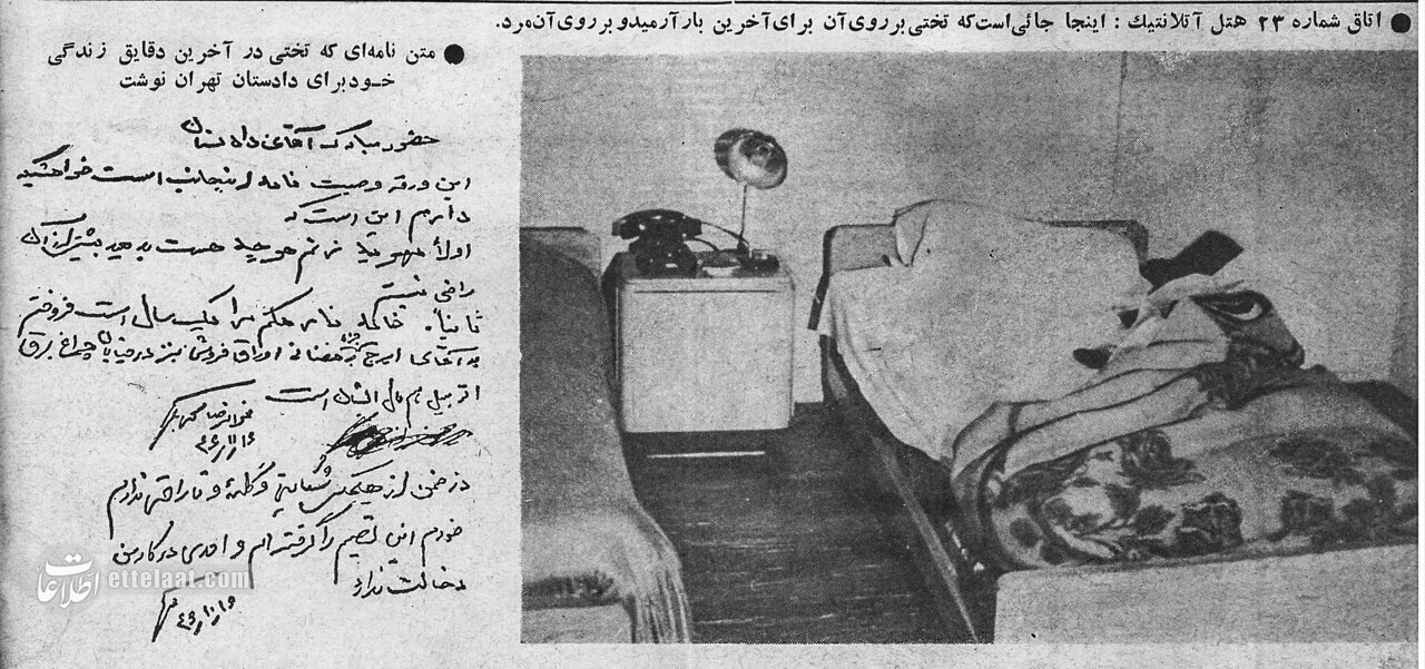 عکسهای کمتر دیدهشده از اولین ساعات درگذشت تختی عکسهای کمتر دیدهشده از اولین ساعات درگذشت تختی