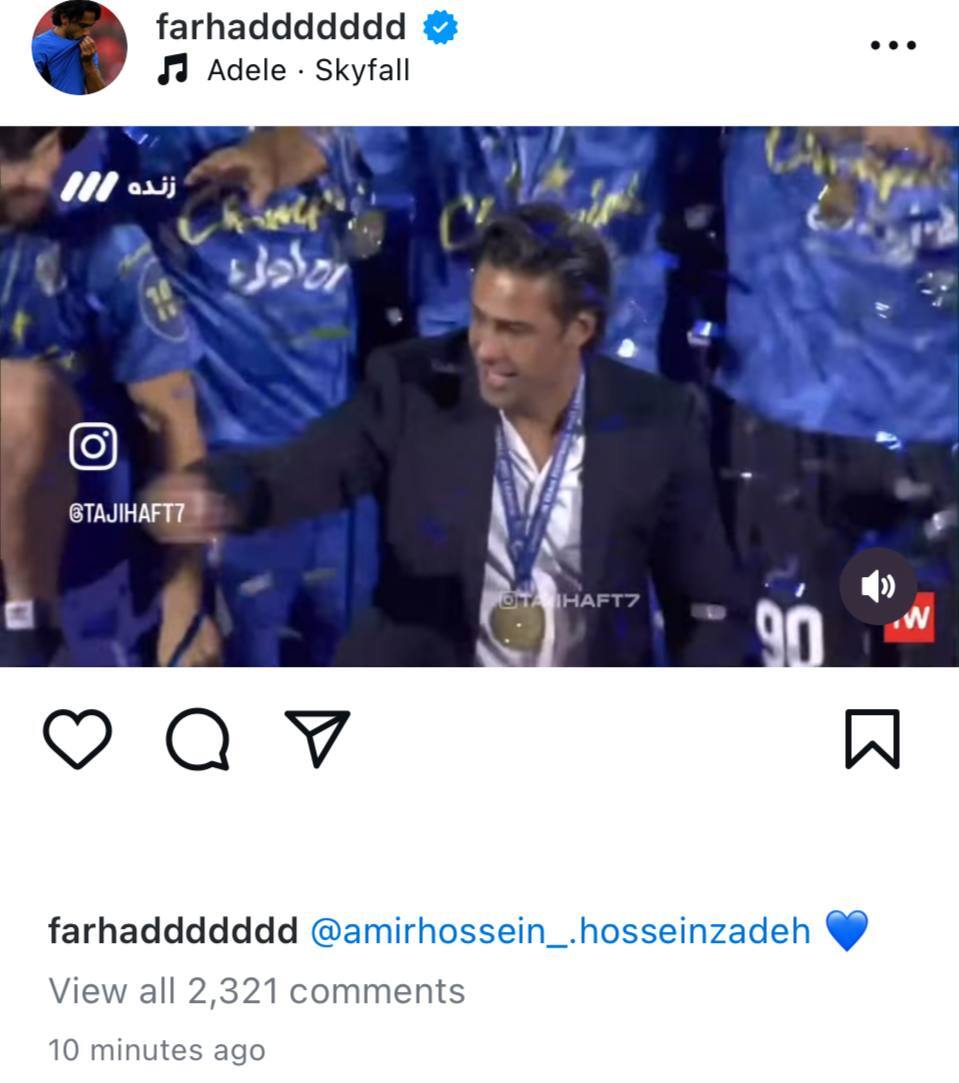 عکس | پست مشکوک فرهاد با قلب استقلالی‌ها بازی کرد