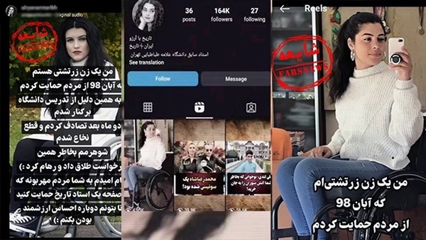 عکس | استاد اخراجی دانشگاه علامه اصلا ایرانی نیست!