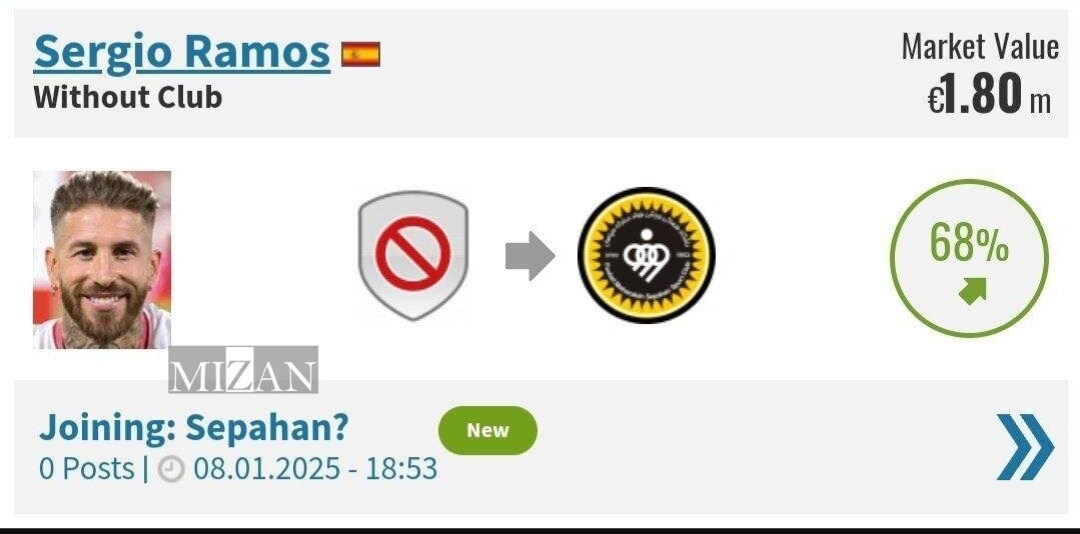 خبر باورنکردنی؛ سرخیو راموس در راه لیگ برتر ایران!