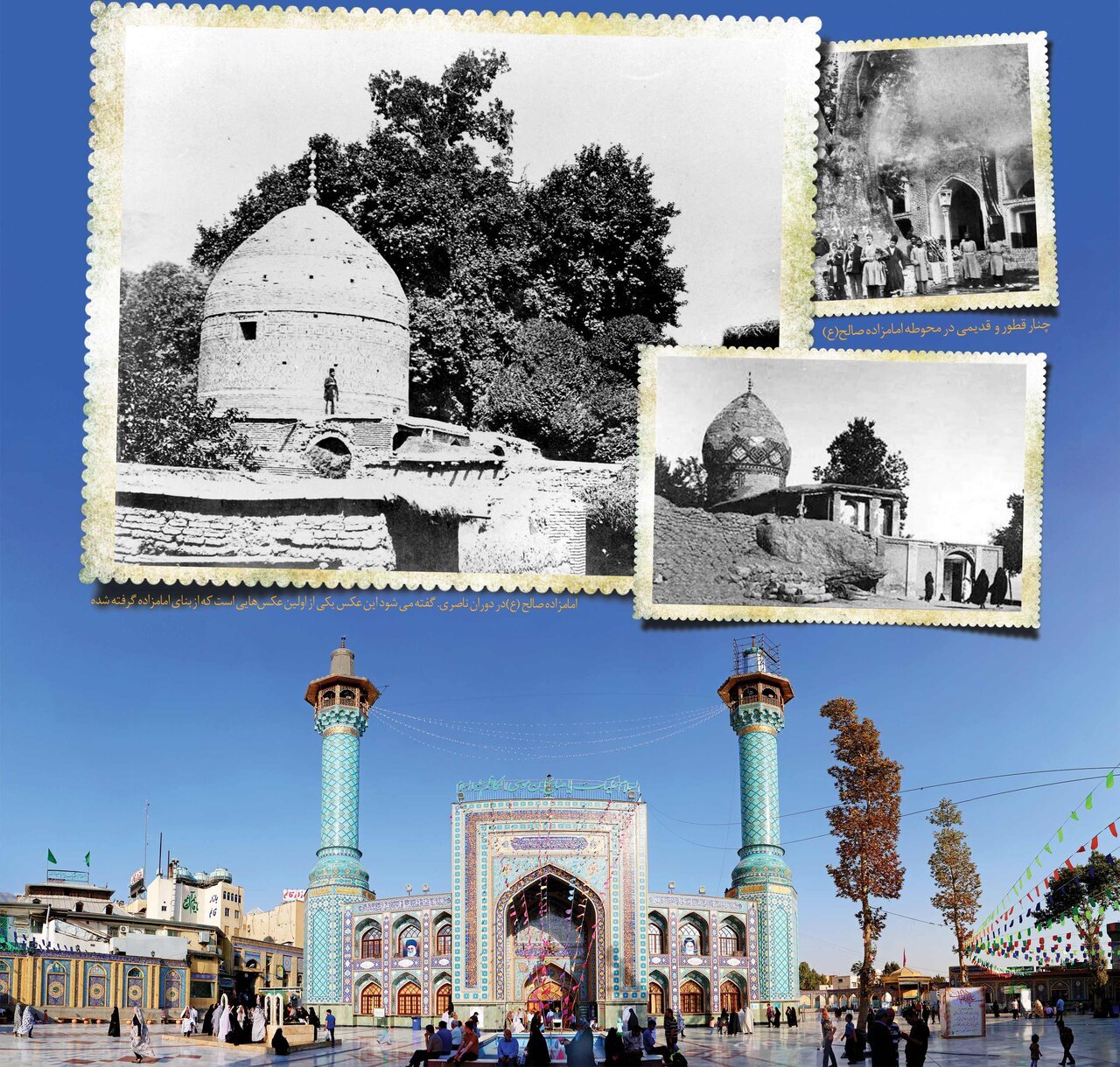 عکسی از امامزاده صالح تجریش که تاکنون ندیده‌اید