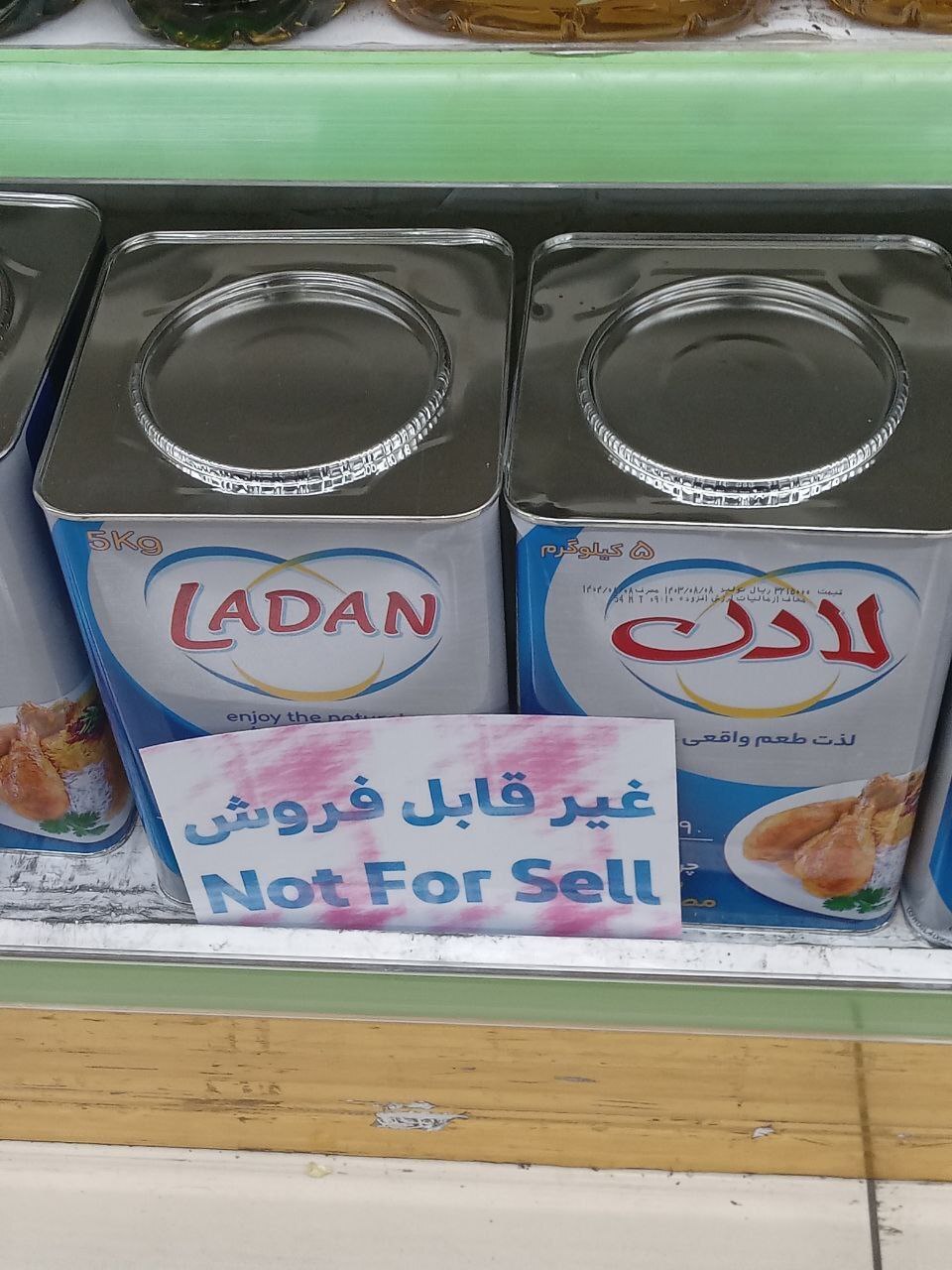 برند معروف روغن نباتی در فروشگاه‌ها غیر قابل فروش شد