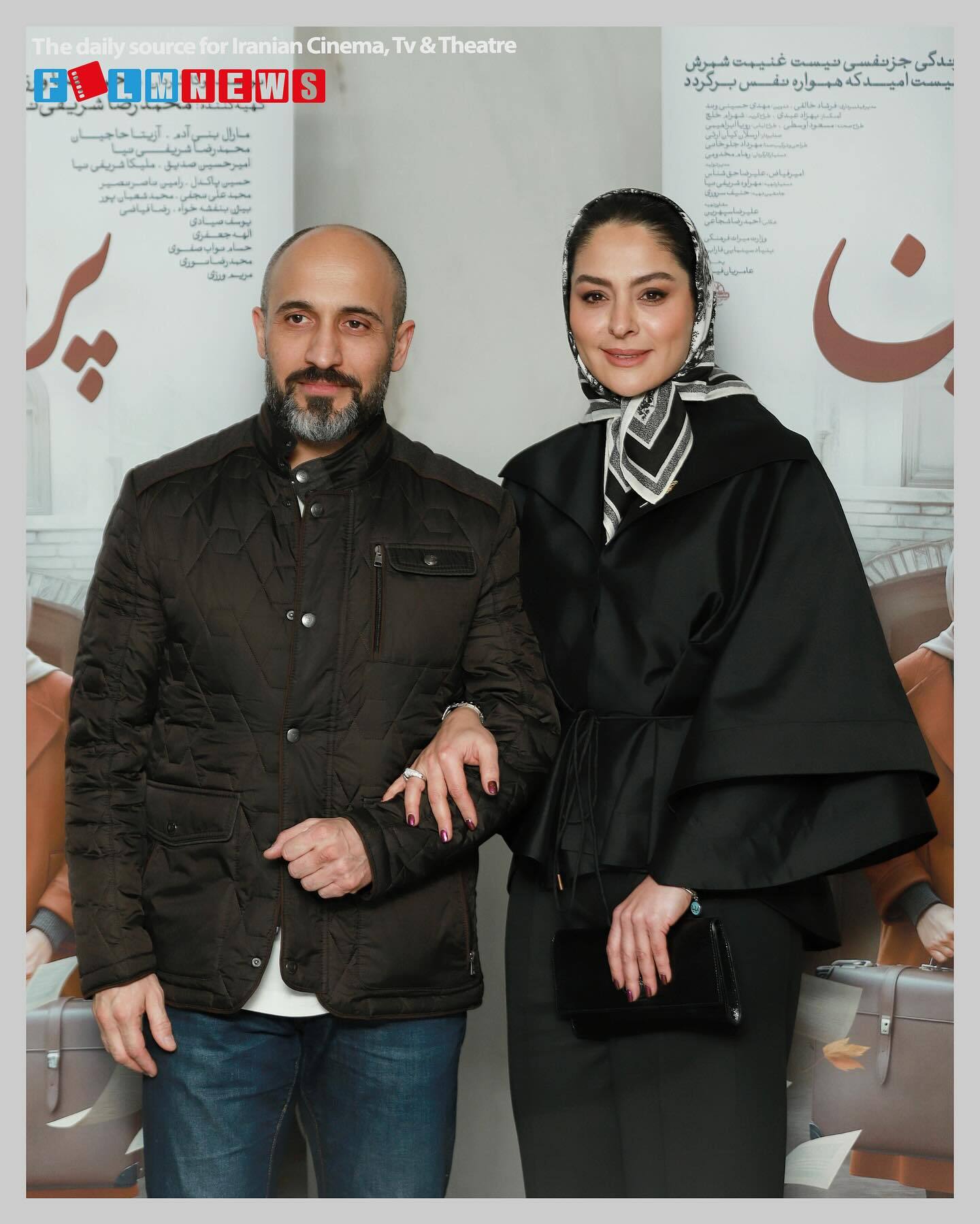 تصویر مارال بنی‌آدم با همسرش در مراسم اکران «فیلم»