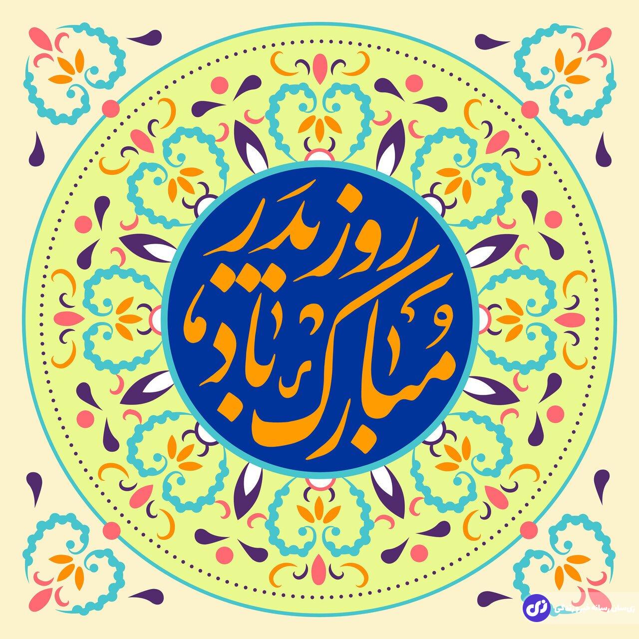 جدیدترین پیام‌ و متن ادبی برای تبریک روز پدر ۱۴۰۳ برای استوری و پیامک + متن تبریک روز پدر از طرف دختر و پسر