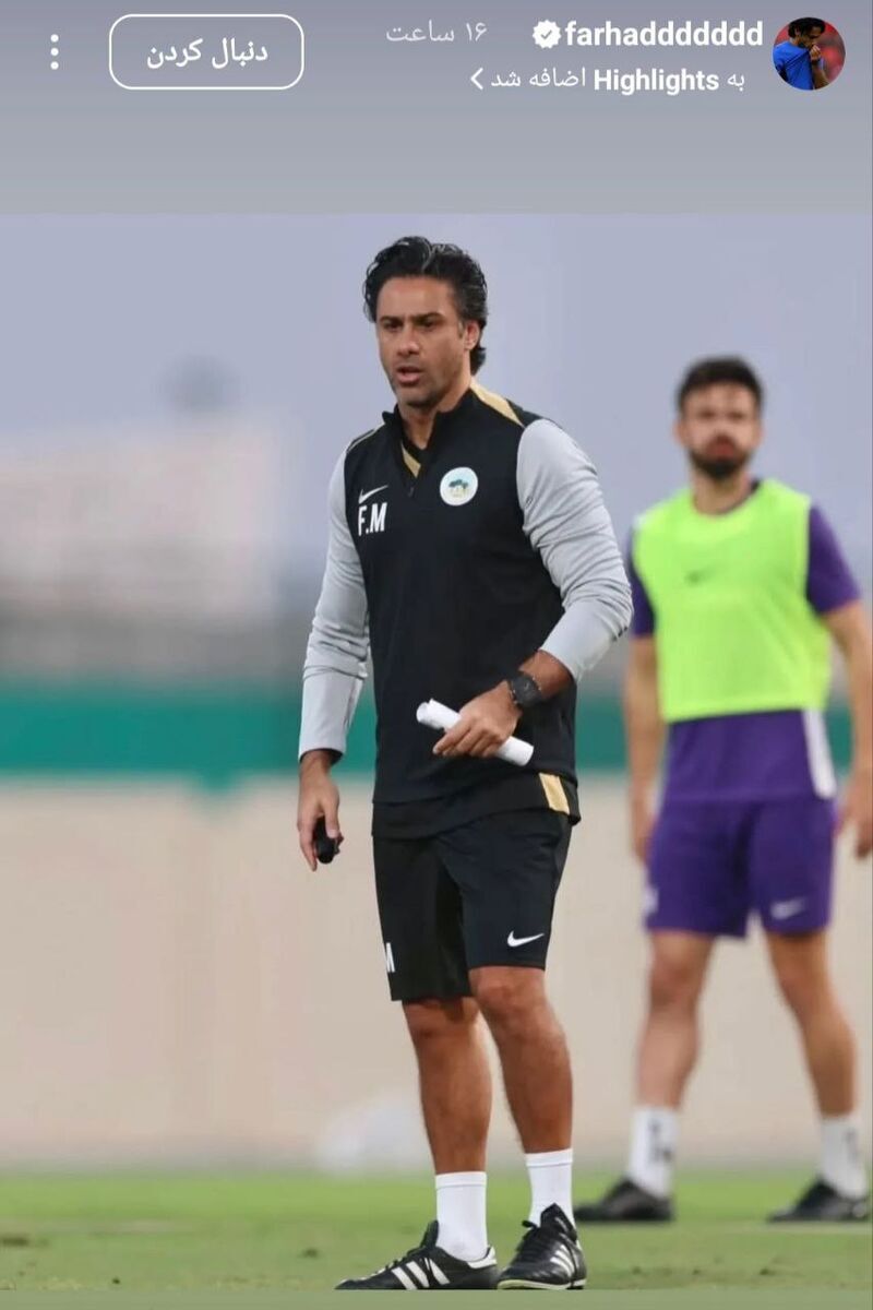 رونمایی فرهاد مجیدی از لباس جدید+ عکس رونمایی فرهاد مجیدی از لباس جدید+ عکس