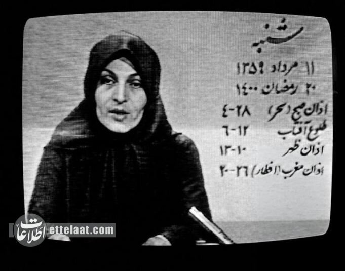 مریم ریاضی؛ سرنوشت عجیب و تلخ گوینده خبر تلویزیون! مریم ریاضی؛ سرنوشت عجیب و تلخ گوینده خبر تلویزیون!